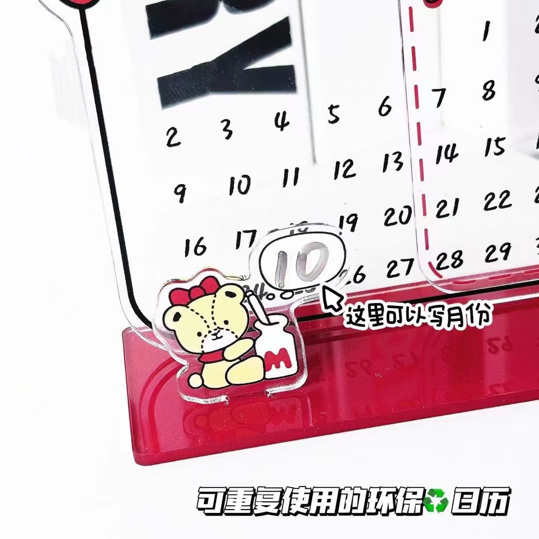 Picture of hellokitty acrylic calendar decoration recycling desktop desk calendar middle school entrance examination ins note board erasable