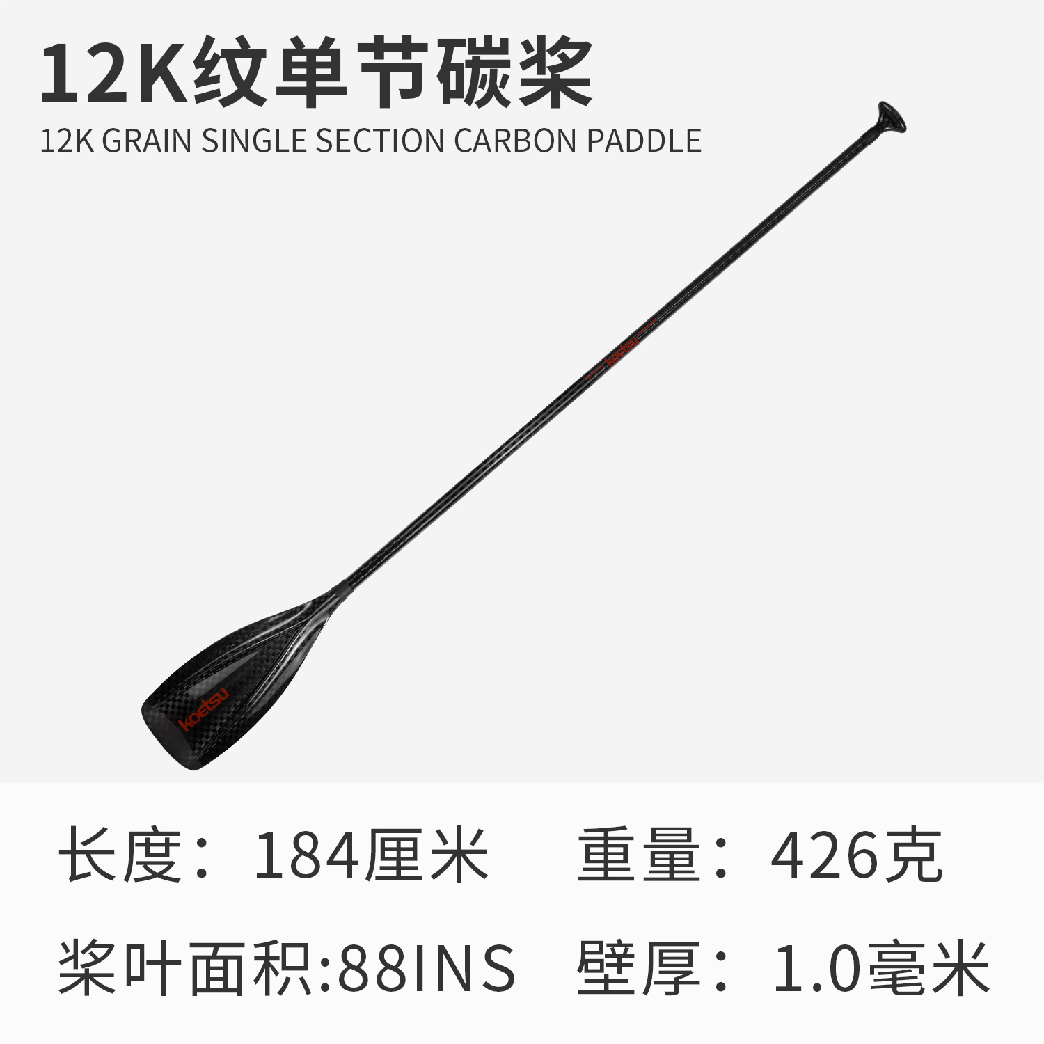 Picture of Surfing paddle board SUP paddle board paddle detachable single double-head paddle inflatable kayak aluminum alloy paddle