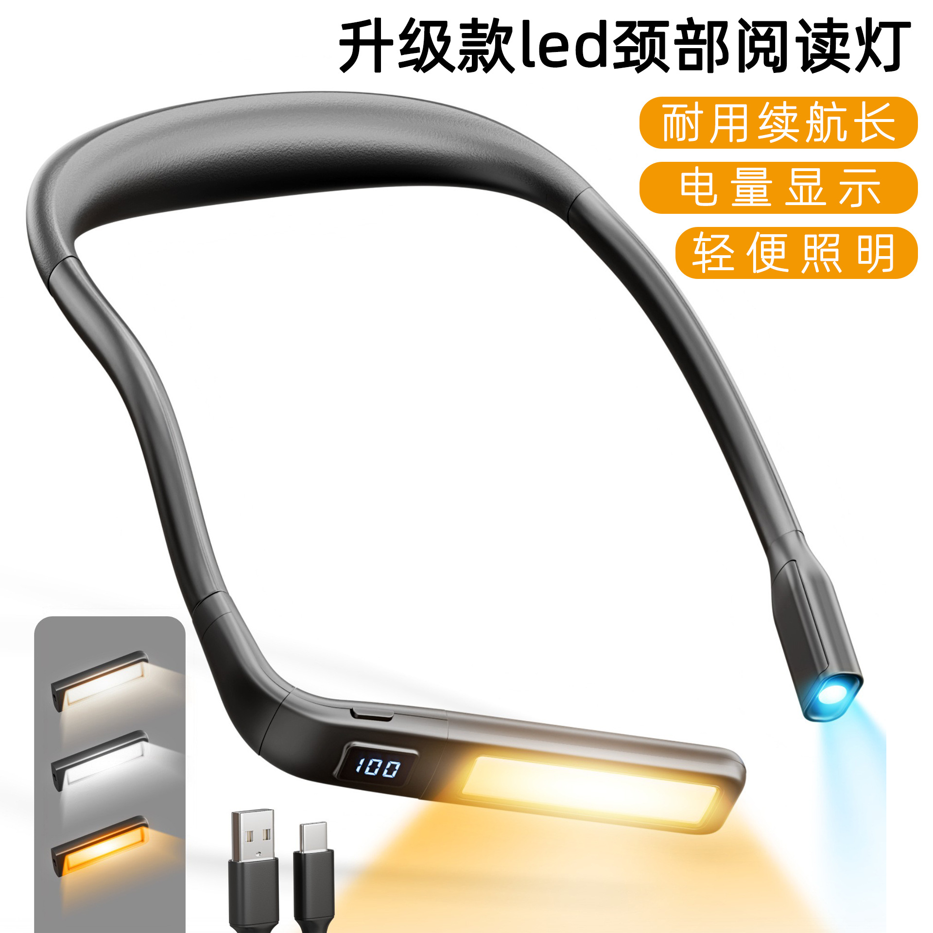 Cross-Border New Digital Display Eye-Protection Lamp for Studying, Dormitory Reading, Hanging Around the Neck, Outdoor Camping, Work-Specific Emergency Lighting