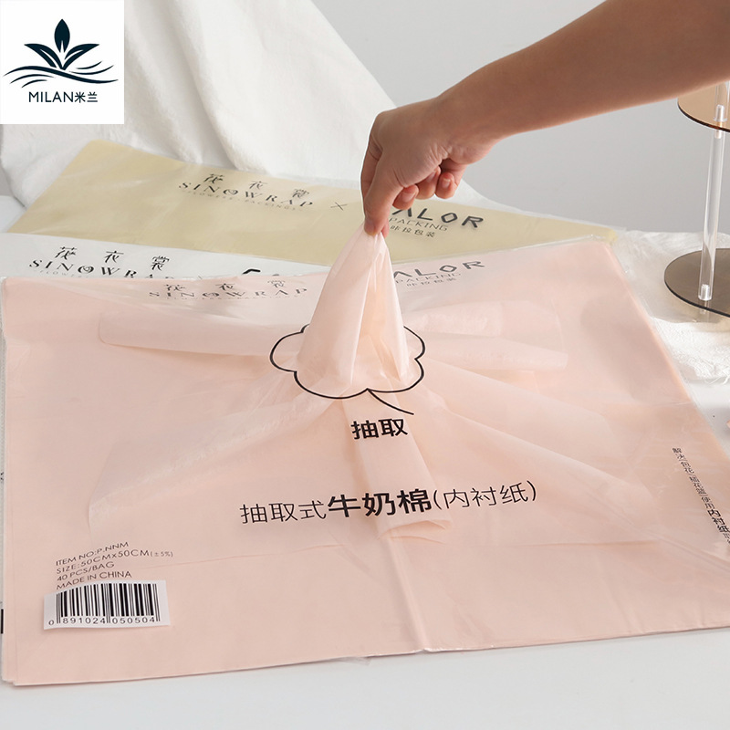 Removable milk cotton paper waterproof flower bouquet wrapping paper DIY material pull lining Sydney paper wrapping paper