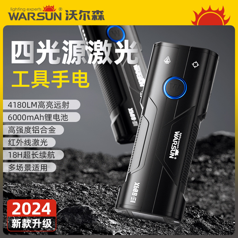 Volson Household Flashlight Multi-Functional Portable Mini Ultra-Bright Rechargeable Outdoor Long-Range Work Light X608S