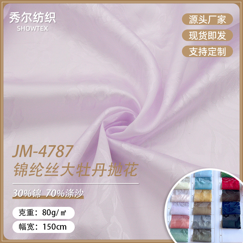 JM4787 nylon silk big peony flower throwing light and soft new Chinese dress Hanfu fashion women's clothing