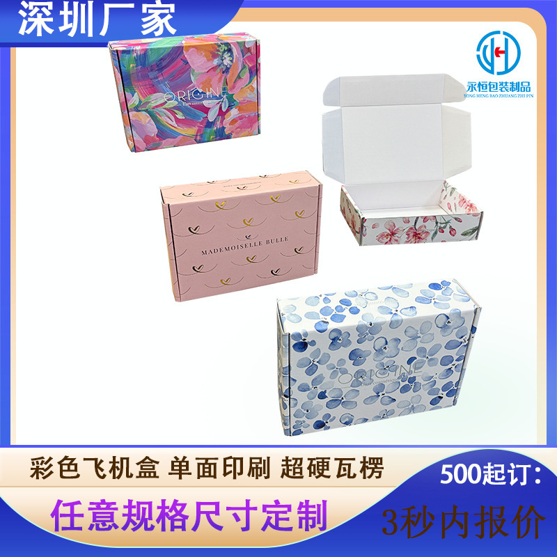 Candy-Colored Airplane Box Toys, Electronic Products, Color Box with Hot Stamping, Embossed Uv Polka Dots, Fur and down Jacket Airplane Box
