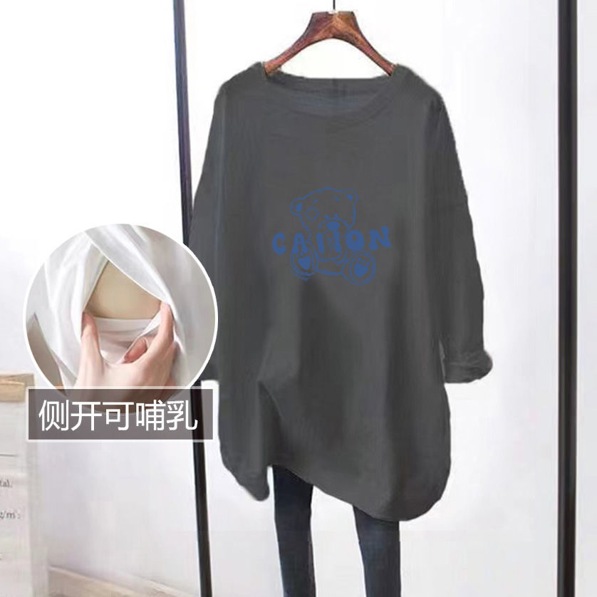 Picture of Lactation Top Outer Wear Autumn Breastfeeding Clothes Going Out Spring and Autumn Long Sleeve T-shirt Loose Pregnant Women's Clothes Hot Mom Breastfeeding