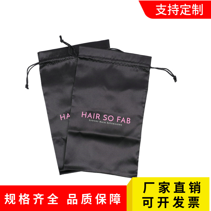 Manufacturer Supplies Cross-Border 35*25cm Drawstring Satin Bag Eye Mask Closure Bag Wish Wig Imitation Silk Storage Bag