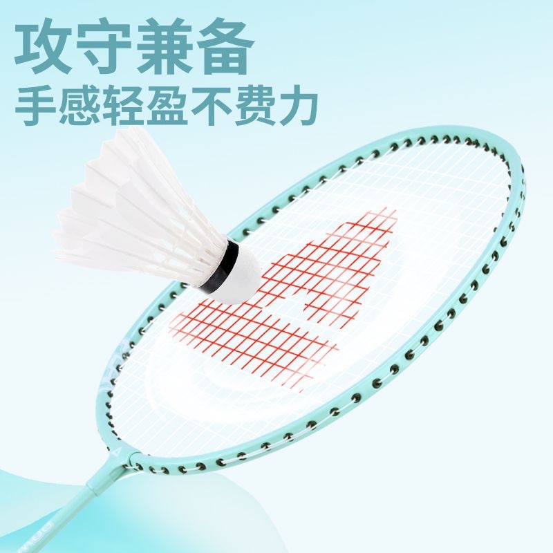 Picture of Peak genuine goods Badminton Racket Hit Resistant Double Beat Ultra Light Carbon Fiber Adult Children Professional Grade suit