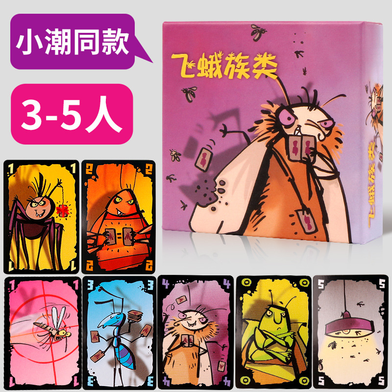 German Xiaoqiang Series Table Game Card Party Game Royal Cockroach Moth Family Salad Sweet Soup Leisure Entertainment