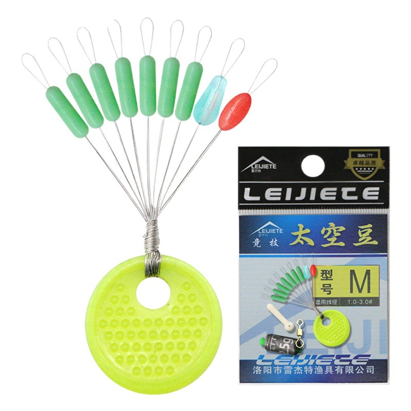 Rejit Super Tight Silicone Space Bean Combination Set Raw Rubber Does Not Hurt the Line High concentricity Competitive 7+2 Positioning Beans