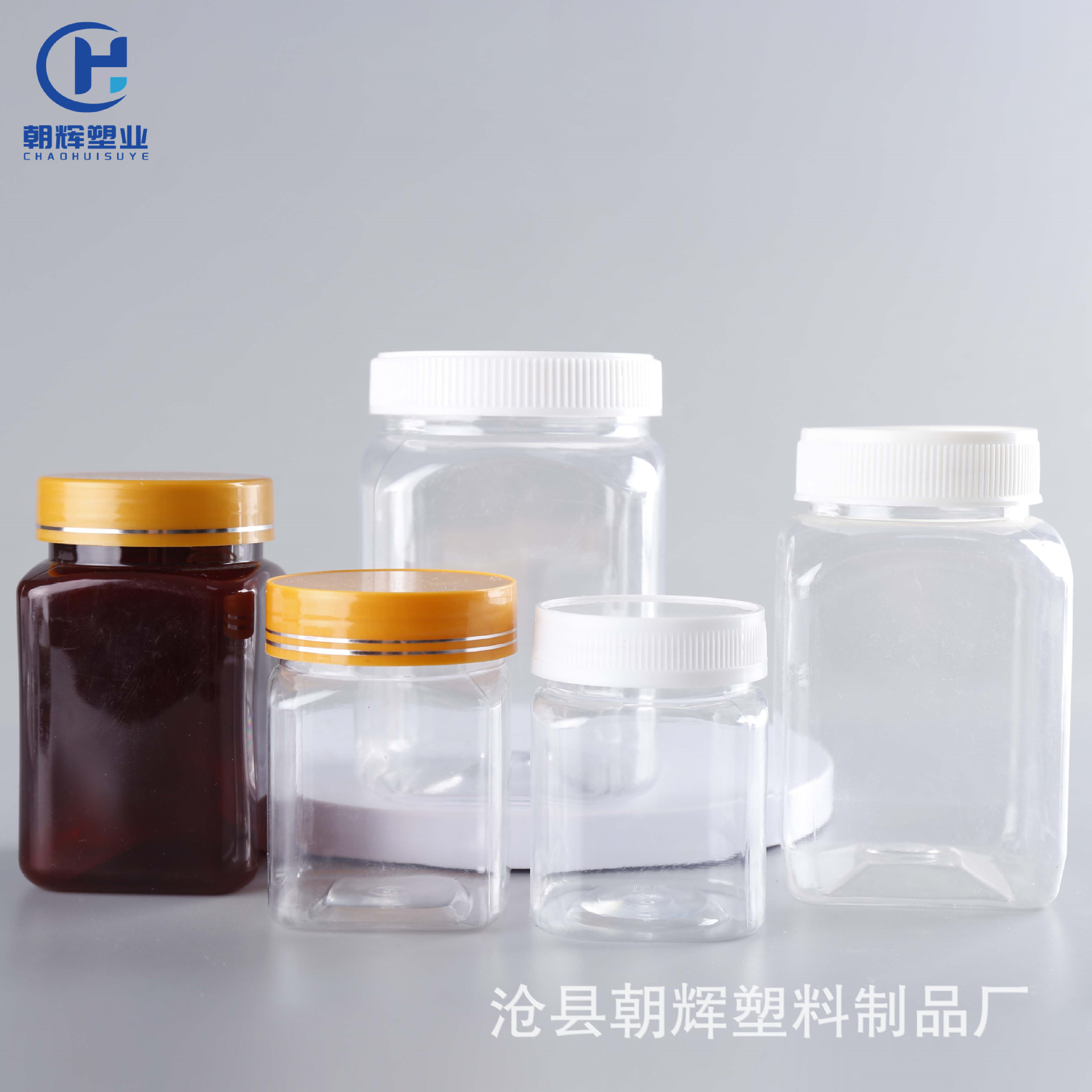 Transparent Plastic Jar Sealed Storage Jar Nut Bottle 500g Square Plastic Jar Pet 0.5kg Honey Packaging Bottle