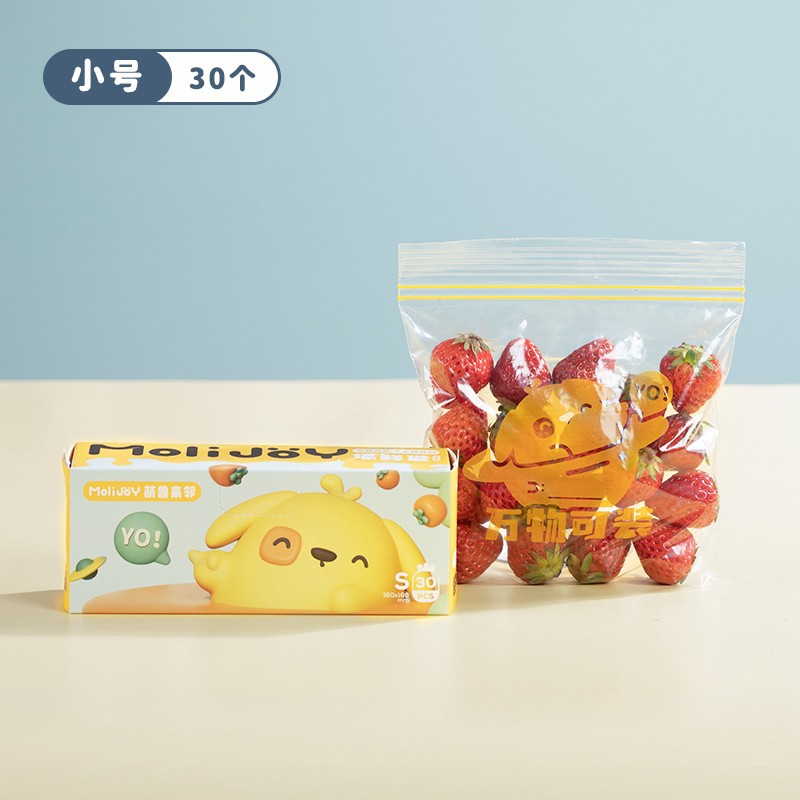 Picture of Food Grade Sealed Preservation Bag Frozen Food Refrigerator Sealed Bag Transparent Self-sealing Double-tendon Densiform Bag Household Thickened