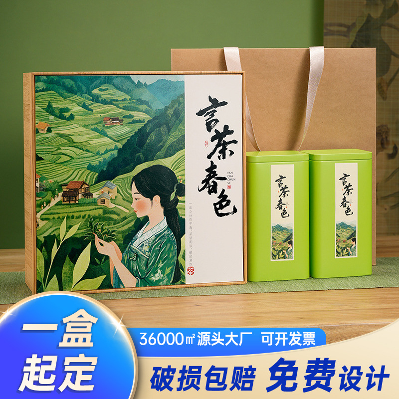 Jiugongge 2025 New Green Tea Packaging Box Empty Gift Box High-grade Spring Tea Mingqian Longjing Biluochun Empty Box