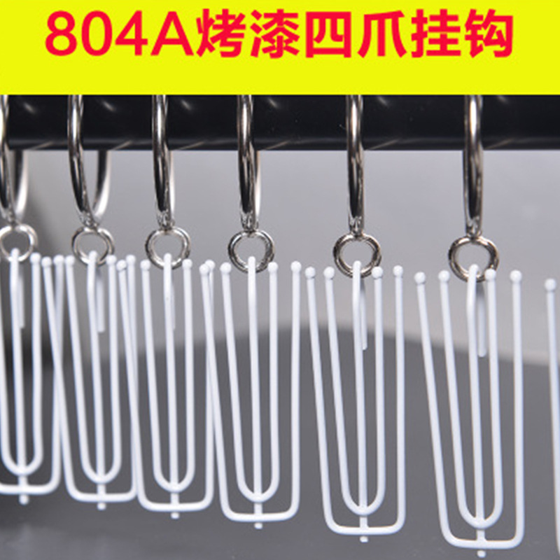 Picture of Manufacturer's Spot 104 Special a Curtain Hook Stainless Steel Bold Four-Claw Hook Single Hook Adjustable Hook Curtain Hook