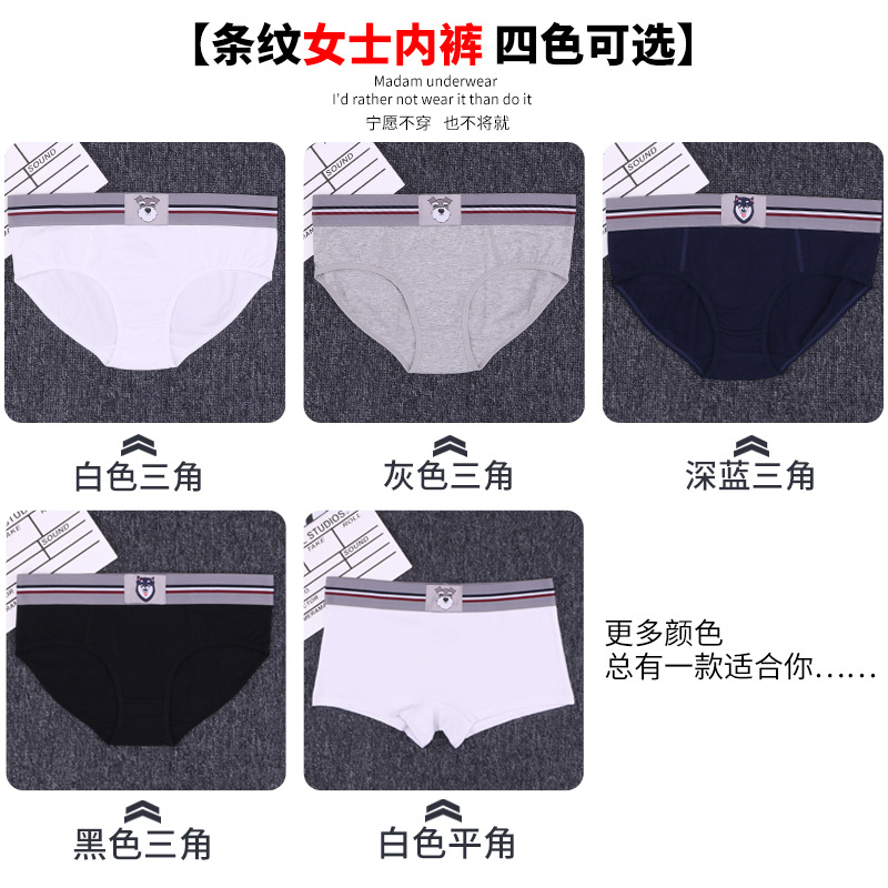 Picture of Women's Underwear Boxer Briefs Solid Color Cotton Underwear Japanese Cartoon Cute Wide Edge Unisex Style Youth