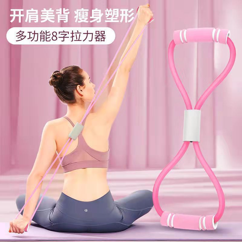 Bold Eight-character Tensile Stretching Yoga Improvement Hunchback 8-character Tensile Rope Stretch Belt Home Fitness Band Equipment