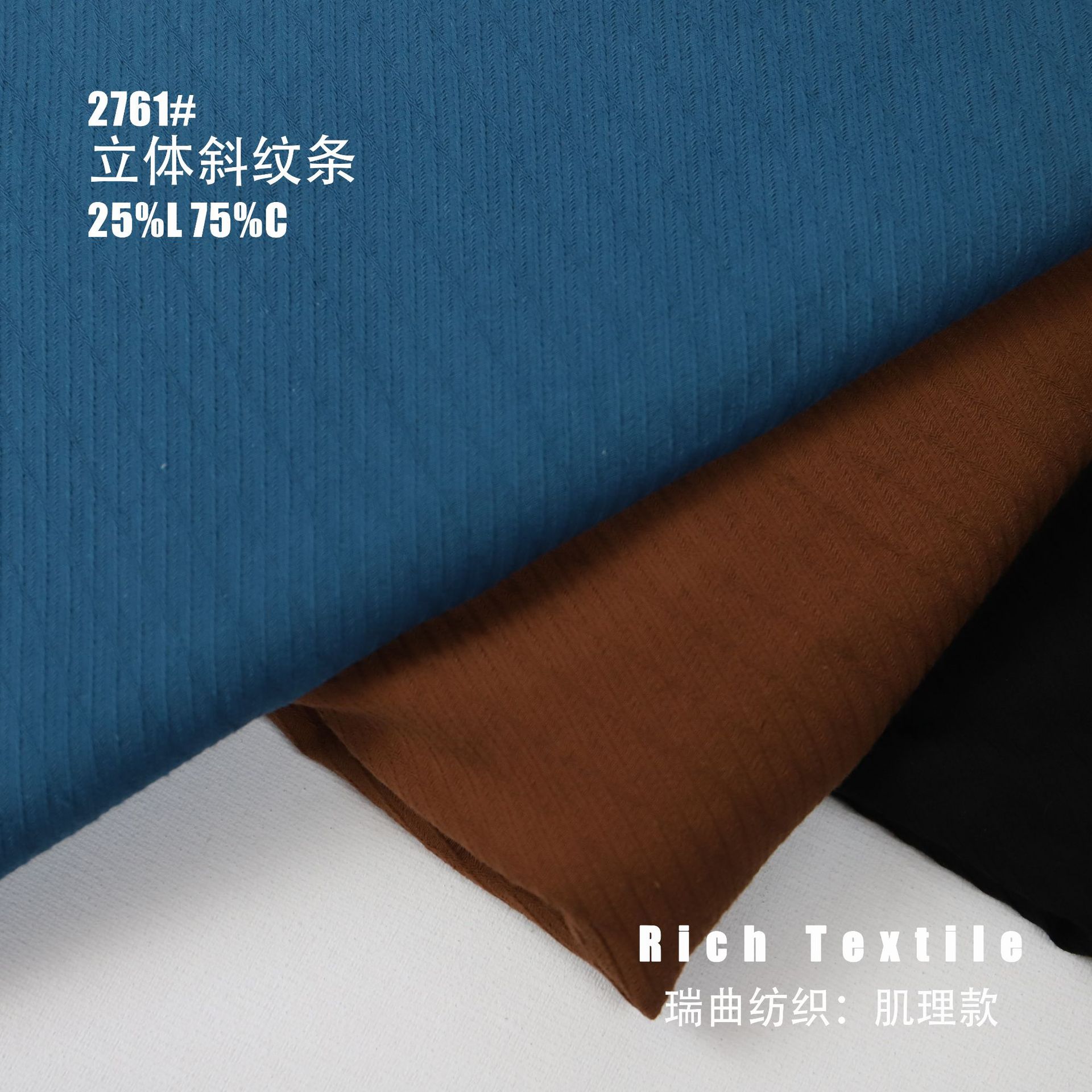 Picture of Linen-Cotton Jacquard Twill with Three-Dimensional Texture, Plain High-Density Popular Versatile Fabric for Jackets, Pants, and Clothing with Light and Shadow Effects