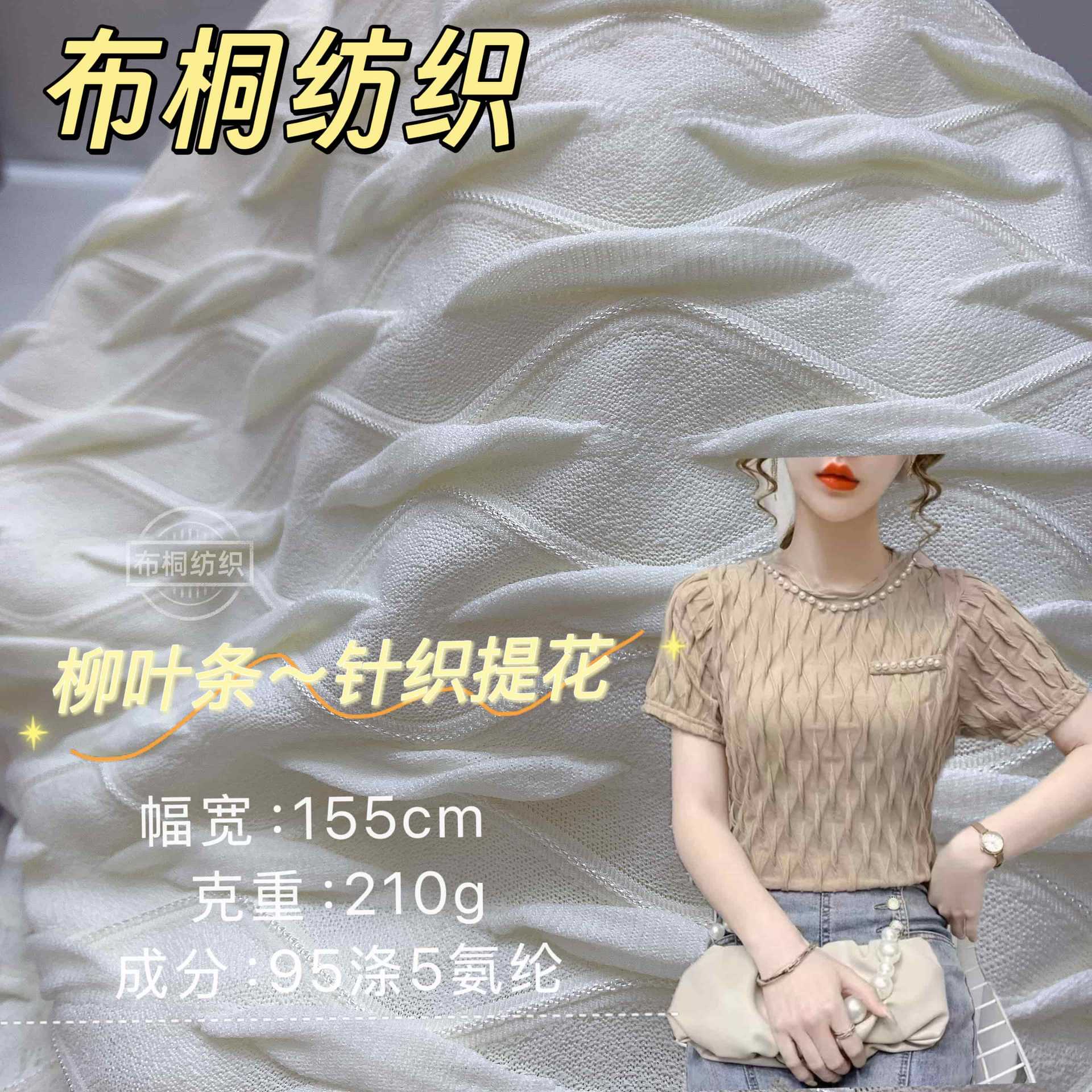 Hot Sale Knitted Jacquard Pleated Cloth Willow Leaf Gentle Knitted Cardigan Long dress Pleated Skirt for Daily Wear