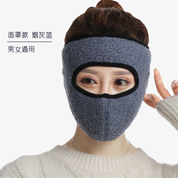 Picture of Autumn and Winter New Full Face Mask Integrated Ear Protection Fleece-Lined Thickeneded Mask Head-Mounted Cold-Proof Earmuffs and Neck Scarf