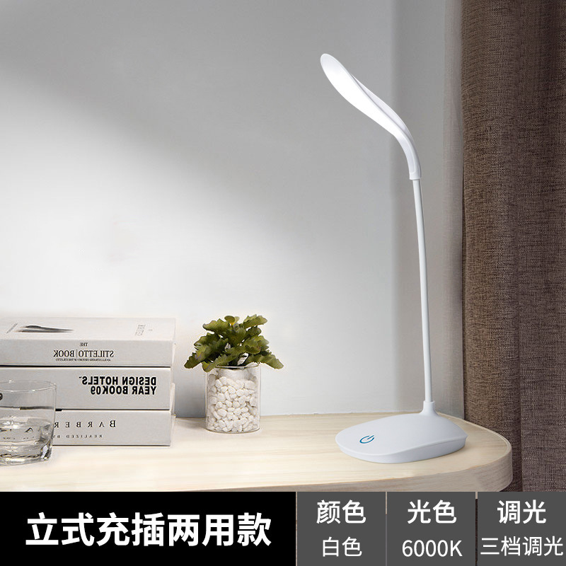 Multi-specification vertical desk lamp is dual-purpose