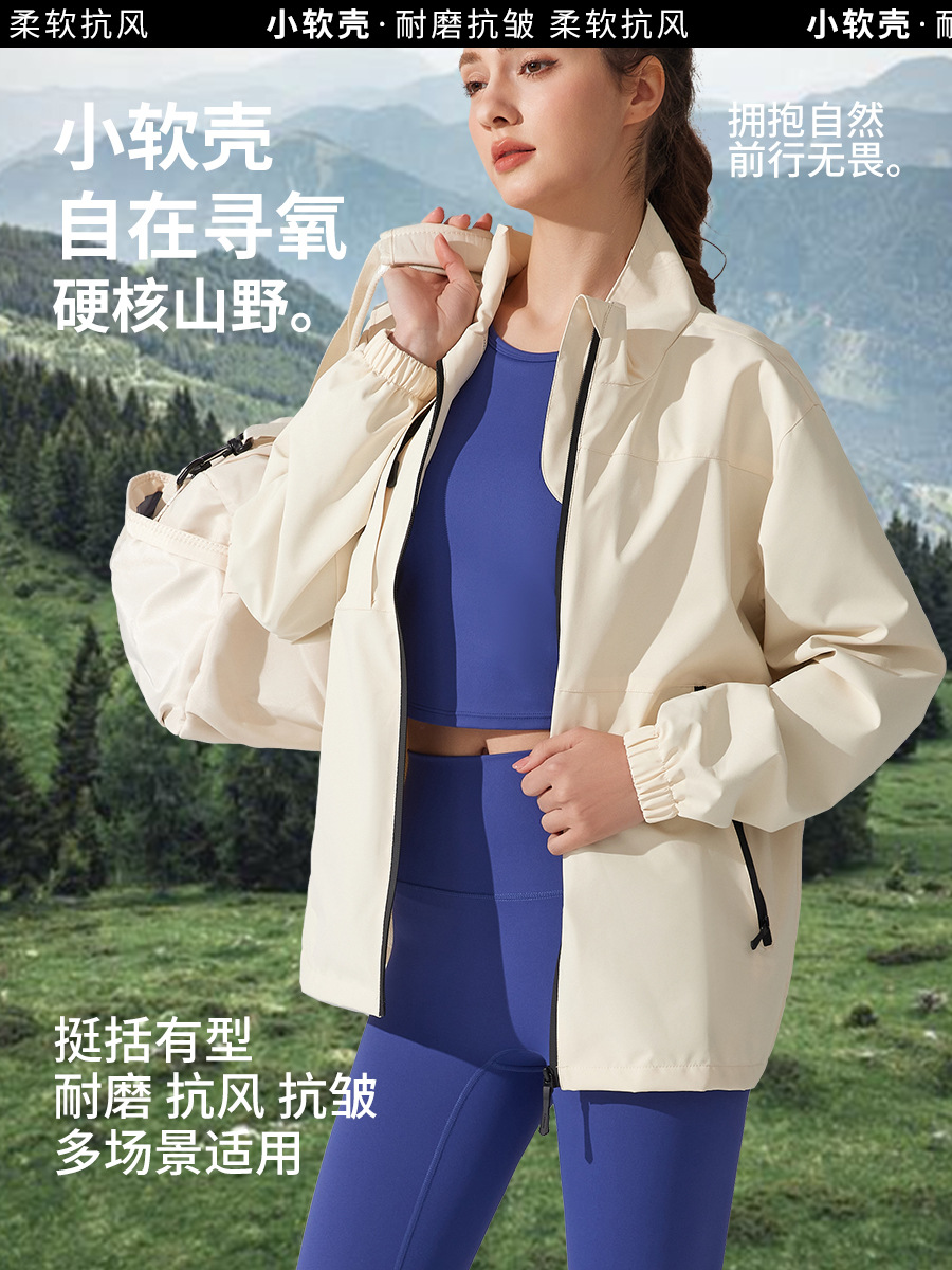 New Windproof Waterproof Anti-fouling Loose Collar Breathable Charge Clothes Casual Hiking Camping Outdoor All-match Mountaineering Suit