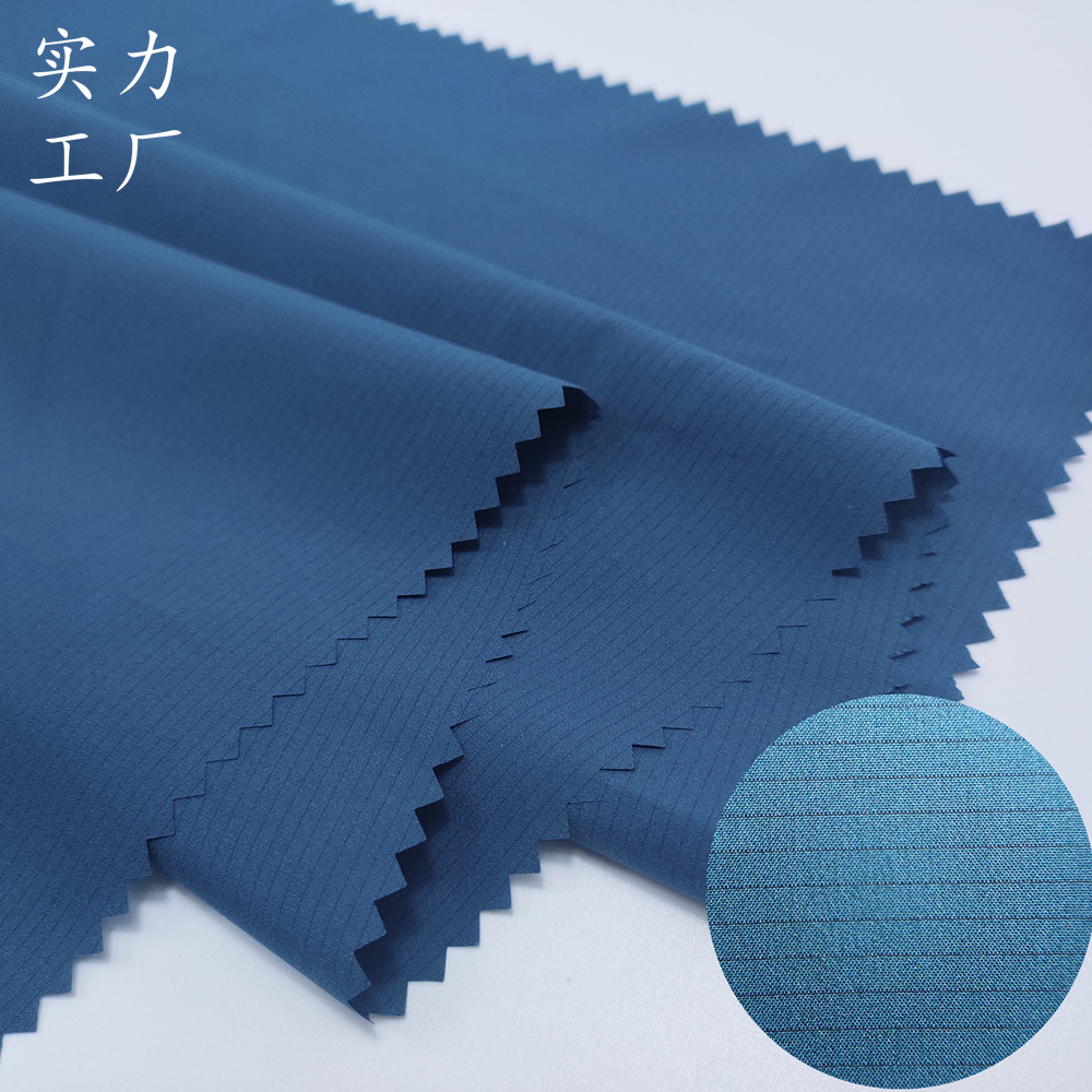 420t 20D Graphene Spring Sub-textile Anti-static Antibacterial Far Infrared Insulation Outdoor Autumn and Winter Functional Fabric