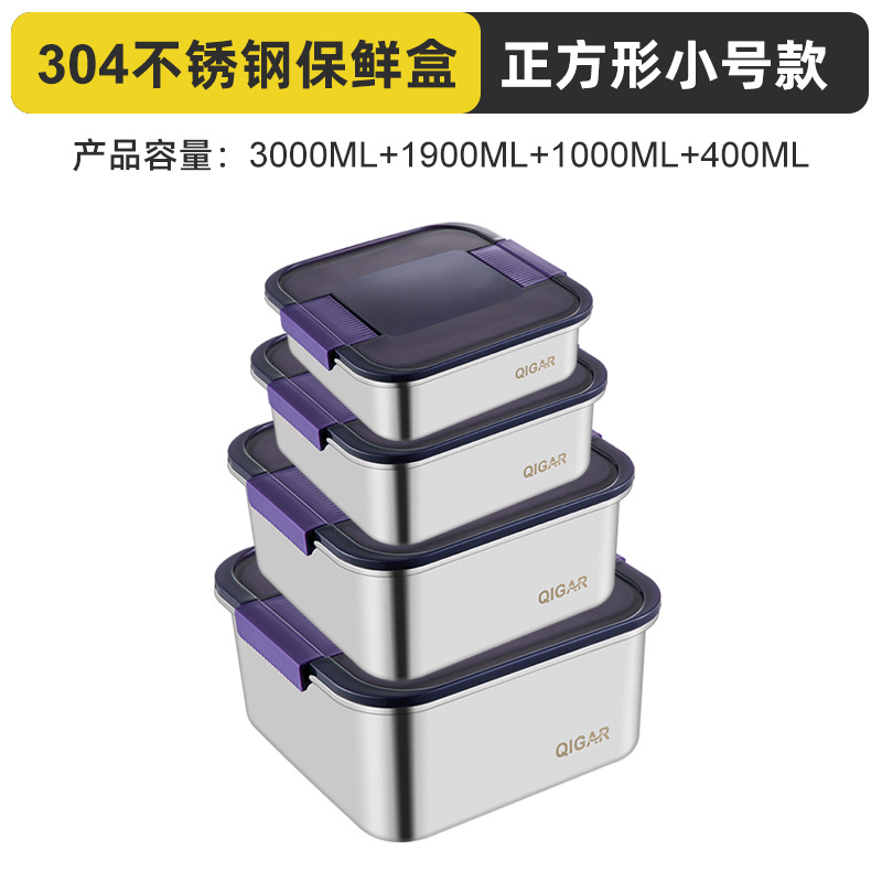 Picture of Qijia Cross-border Southeast Asia 304 Binaural Buckle Stainless Steel Preservation Box Large Capacity Sealed Leak-proof Pickle Box Lunch Box