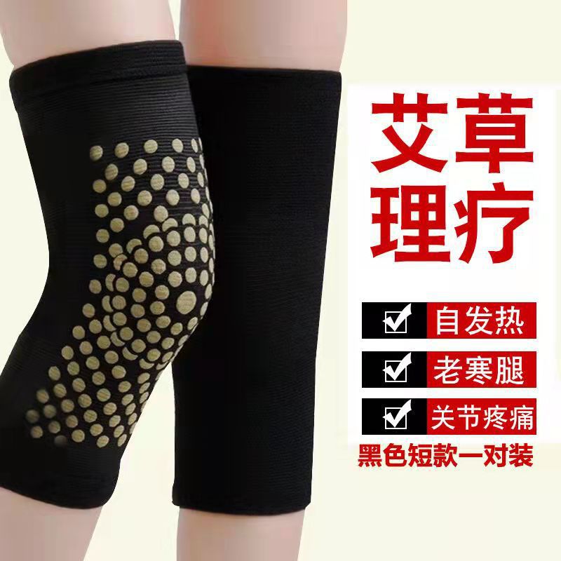 Wormwood kneecap extended autumn and winter Wormwood kneecap warm heat storage cycling sports kneecap cover men and women leggings