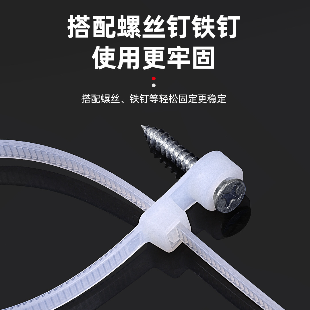 Picture of Fixed Head Nylon Tie 3.6*150 Screw Round Head Round Hole Tie Plastic Buckle Self-Locking Tie Wholesale