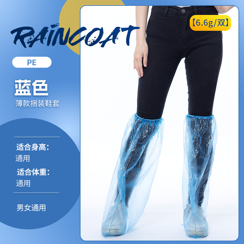 Picture of Disposable Poncho for Outdoor Drifting in Tourist Attractions Adult Lengthened Thickened One-piece Disposable Raincoat