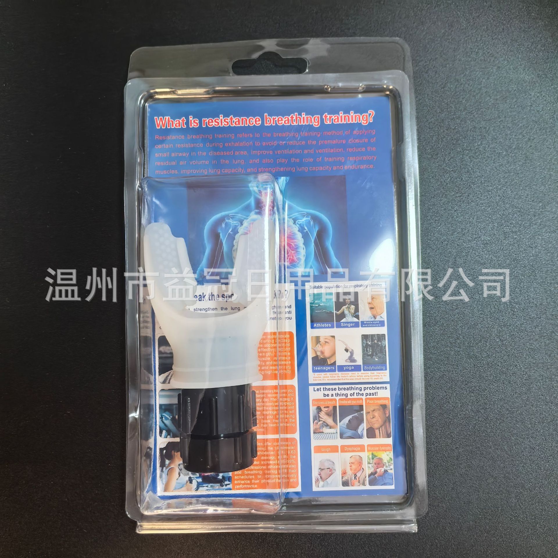 Picture of Cross-border in stock Fitness Trainer Portable Vital Capacity Abdominal Adjustable Resistance Breathing Trainer