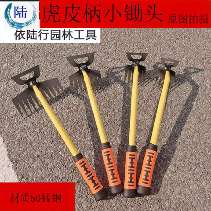Weeding Tool for Pulling up Roots, Gardening Rake, Manganese Steel Small Hand-Held Soil Loosening and Digging Wild Vegetables, New Model