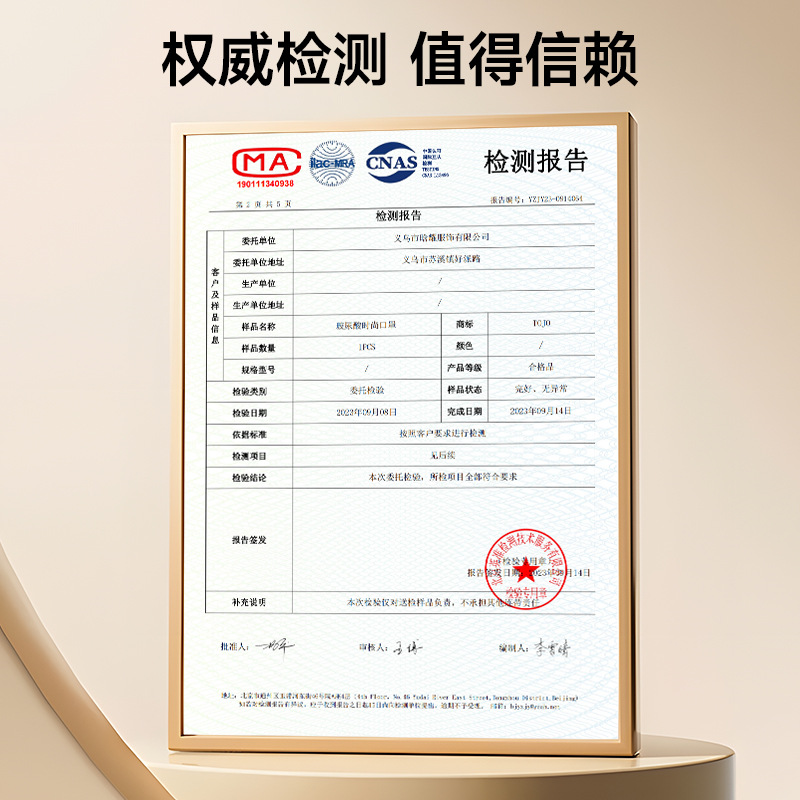 Picture of Summer Sun Protection Mask Outdoor Sunshade Anti-Uv Ice Silk Sun Protection Eye Corner Breathable Hyaluronic Acid Mask Wholesale