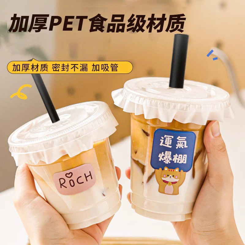 Picture of Coffee Cup Disposable Drink Cup Lemon Tea Special Cup Stall Cold Drink Cup Ice Cup Internet Celebre Milk Tea Cup with Lid