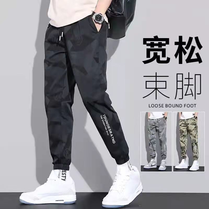 Casual Pants Men's Ice Silk Thin Summer Air Conditioner Wide Elasto Band Sports Camouflage Workwear Trendy Brand Belted Cropped Pants
