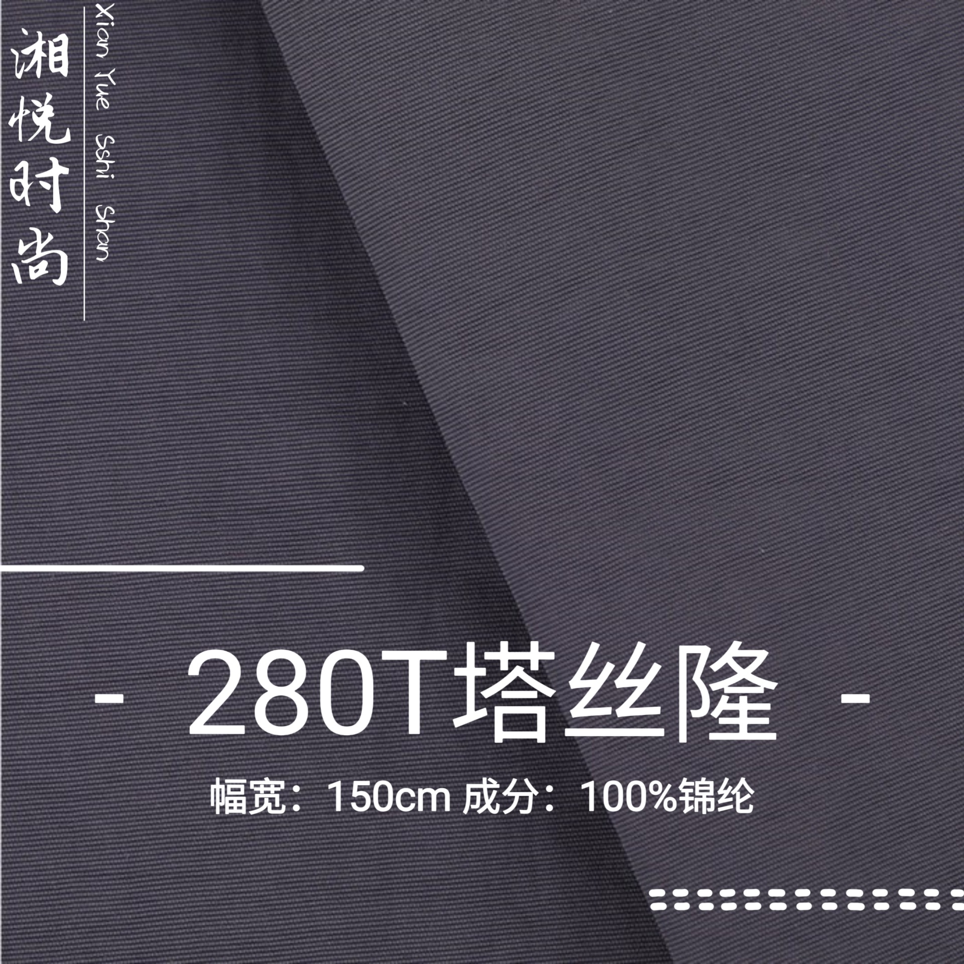280t Taslan Windbreaker Fabric High-Density Waterproof down Jacket Fabric Encrypted Anti-Static Jacket Cargo Shorts