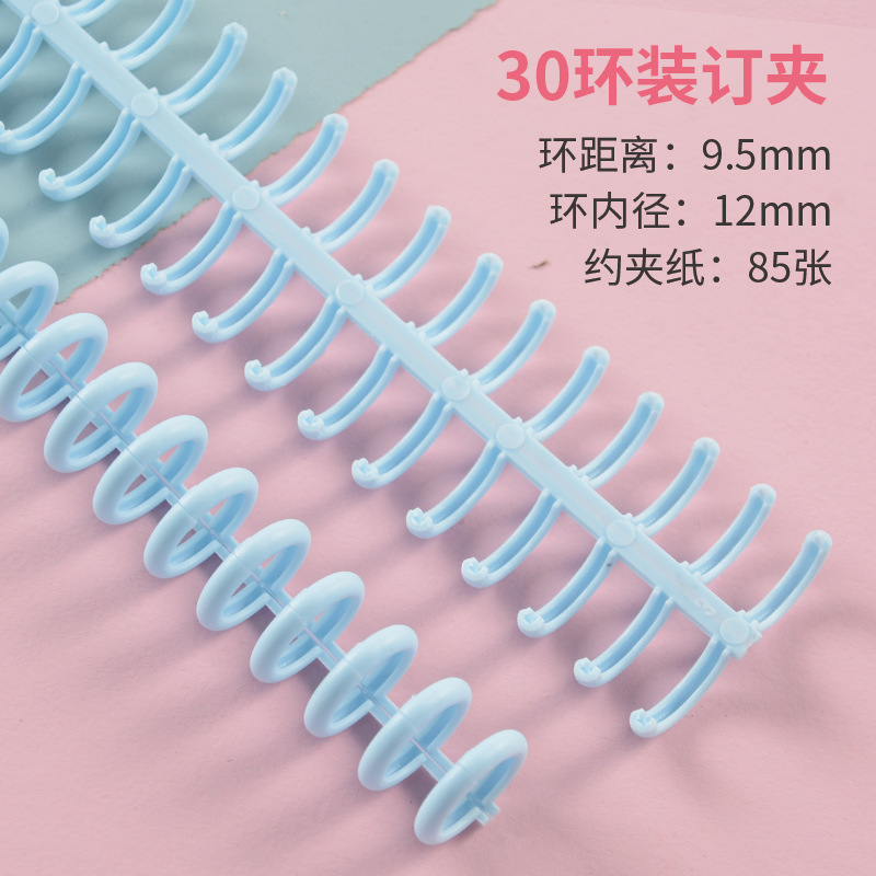 Picture of Macaron Plastic Ring Loose-Leaf Buckle Clip 30 Holes Can Cut DIY Plastic Binding Clip Stationery Clip Open Ring