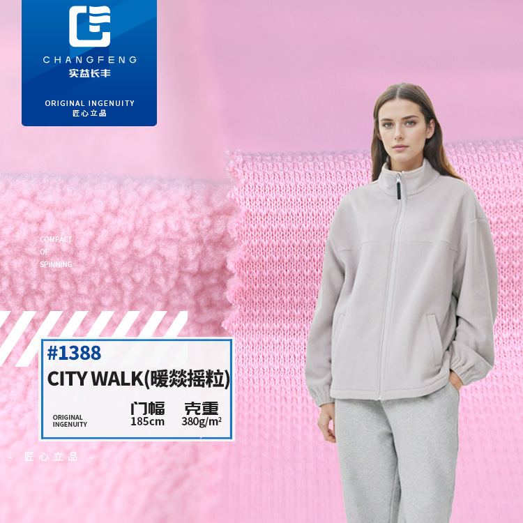 New in stock 380g autumn and winter warm fabric polar fleece knitted fabric for men and women thick sweater sportswear