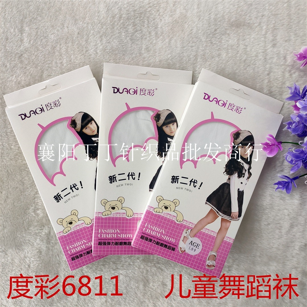 Du Cai 6811 degrees color white pantyhose children's spring and autumn dance socks white girls spring and summer dancing crotch practice joint