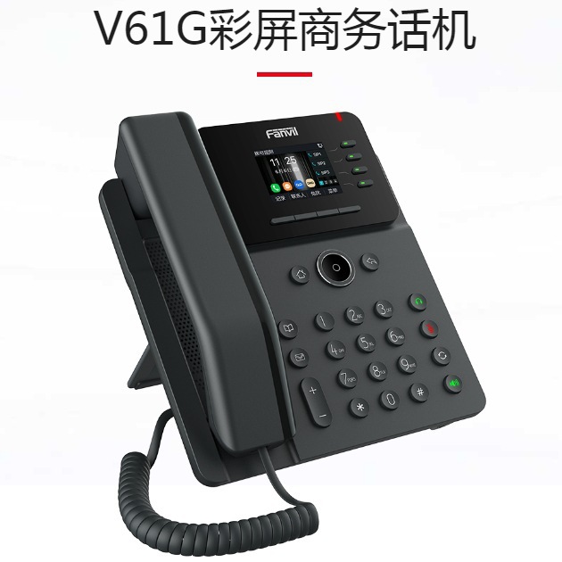 Fanvil Azimuth V61G\V61W Wifi Color Screen Gigabit Ip Network Phone Sip Phone with Poe