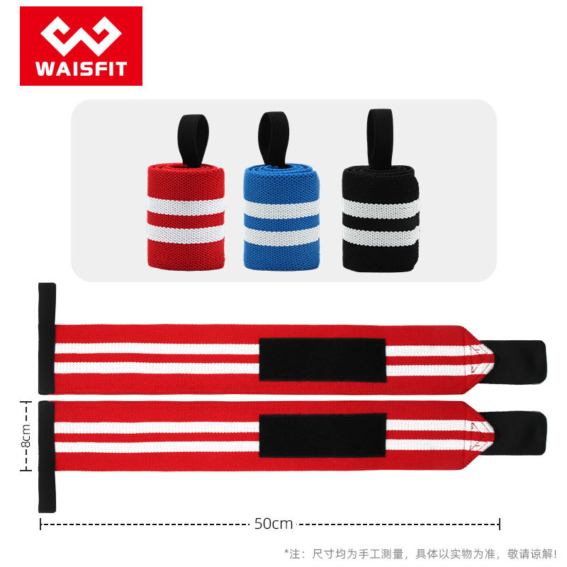Fitness Sports Strap Booster Belt Bon Push Weight Lifting Strength Training Elastic Bandage Men's Barbell Equipment Pressure Guard