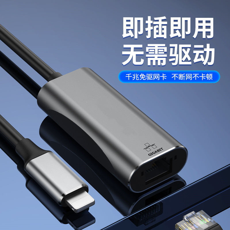 Picture of Type-C Gigabit Wired Network Card Splitter Driver-Free Adapter Card USB Flash Drive Supports Switch USB Hub