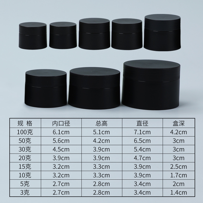 Picture of 5g15ml20 ml 30g 50g100g double-layer frosted cream box PP cream jar cosmetics sub-bottled