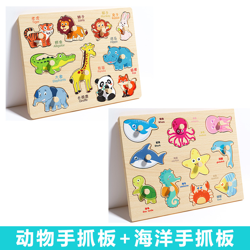Picture of Infant Hand Scratching Board Stereo Puzzle Kidsren's Montessori Early Education Educational Wooden Building Blocks Toy Shape Matching Panel