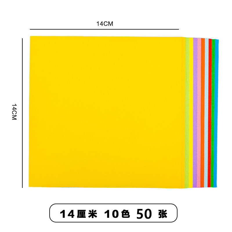 Picture of In stock wholesale 15cm square handmade paper folding special color paper cutting kindergarten color paper crane color paper