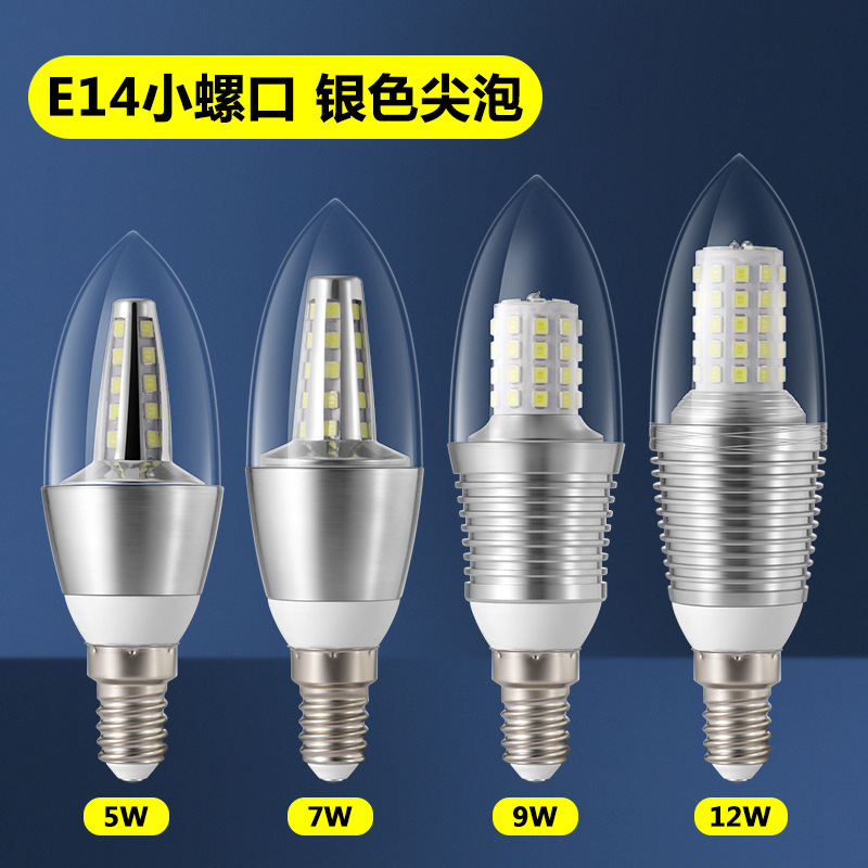 Picture of led candle bulb e14 small screw 5W7w9w12W sharp bulb pull tail light source e27 energy saving bulb wholesale