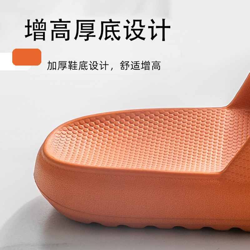 Tuochi Shoes Super Thick Bottom Sandals and Slippers Women's Spring and Summer Bathroom Non-slip Male Couple Bathing Soft Bottom Feeling of Stepping on Shit