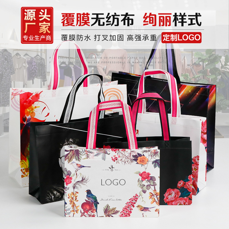 Non-woven coated three-dimensional bag clothing store shopping advertising training takeaway thickened handbag color printed logo