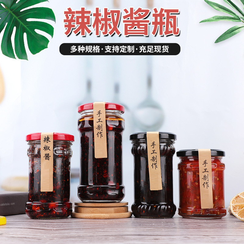 Manufacturer Wholesale Laoganma Glass Bottle Transparent Glass Jam Vegetable Bottle Chili Sauce Bottle Honey Bottle Can Bottle