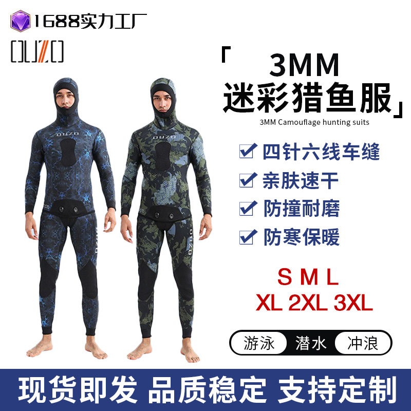 Picture of New 3mm Fish Hunting Clothes Split Swimming Surfer Clothes Men's Thickened Cold-proof Sun-proof Quick-drying Free Diving Suit