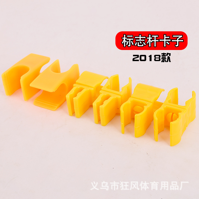 Picture of Mark Rod clip pipe clamp body energy ring clip Mark rod connection rotating clip Football Mark Rod supporting