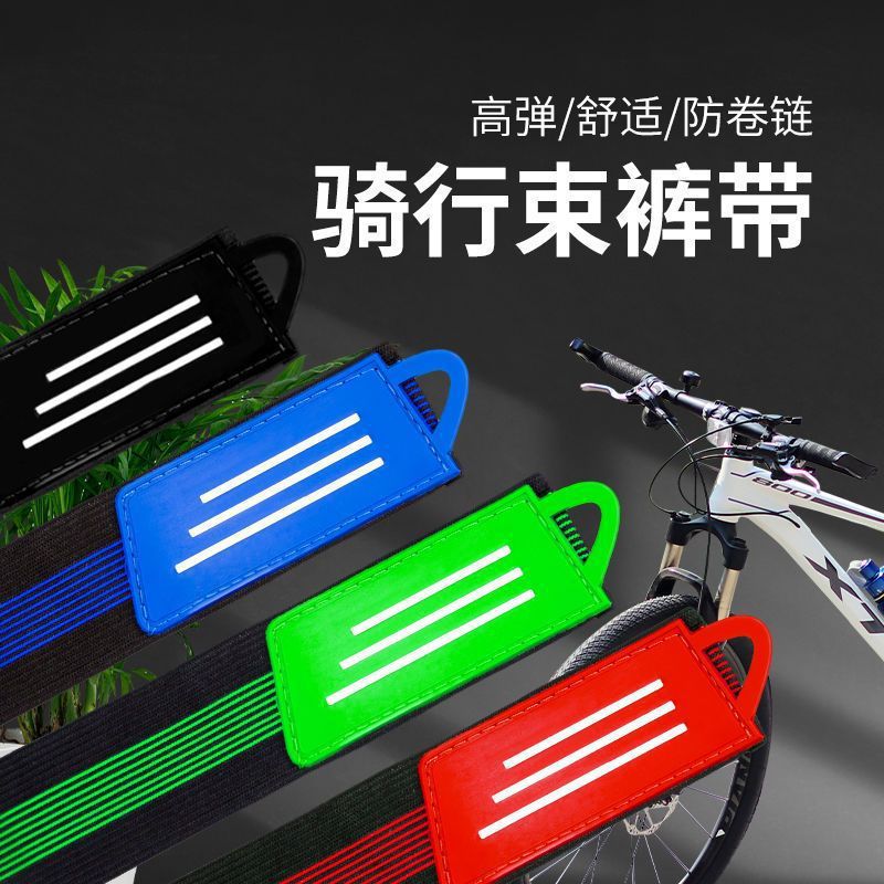 2025 New Riding Reflective Riding Strap Night Riding Belt Night Running Bike Strap Riding Accessories